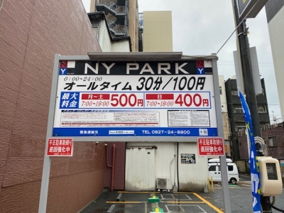 NYパーク 1.jpg