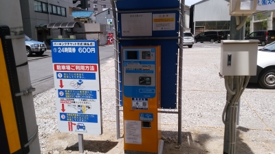 SPパーク舟入中町 2.jpg