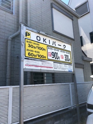 OKIパーク笹塚第1_1.jpg