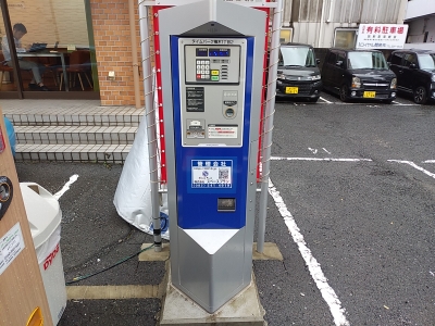 タイムパーク楠木1丁目第2 2.jpg