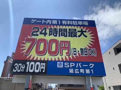 延広案.JPG