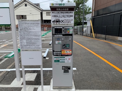五日市中央5丁目第2 2.jpg