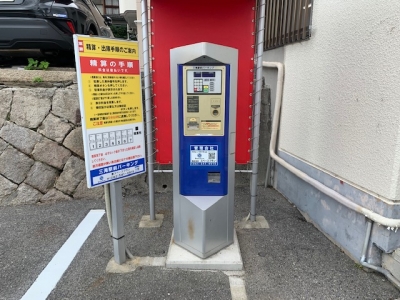 三滝駅前パーキング 2.jpg