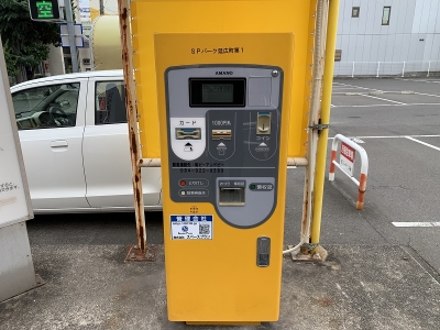 精算機.JPG