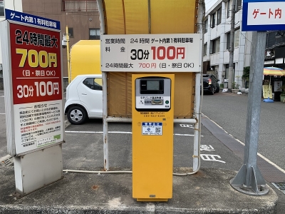 発券機.JPG