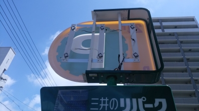 大手町3丁目・3.jpg