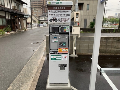 西条栄町第6 2.jpg