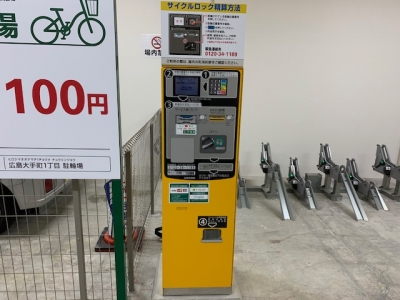 大手町1丁目駐輪場 2.jpg