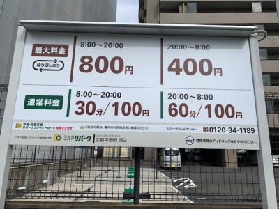 平野町第2 1.jpg