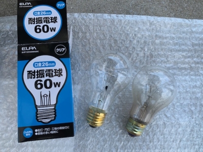 発券機内電球交換.jpg
