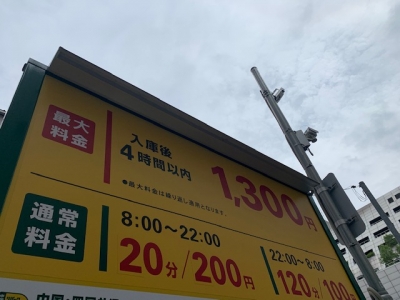 看板照明交換前.jpg