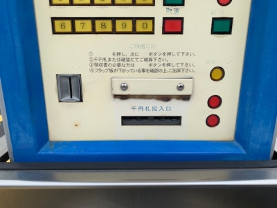 札投入口カバー交換前.jpg