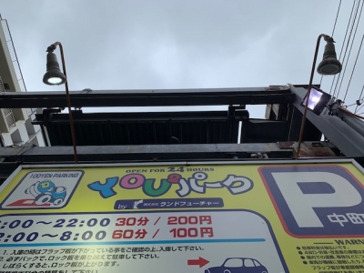 照明交換前1.jpg