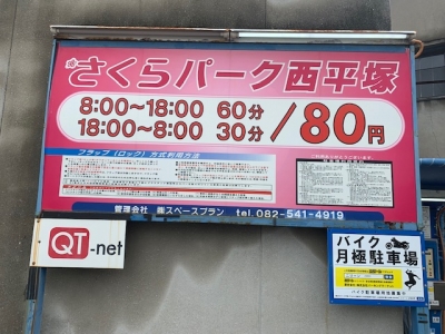 照明交換前3.jpg