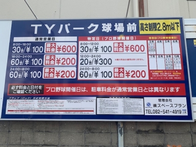 特退日抹消9.jpg