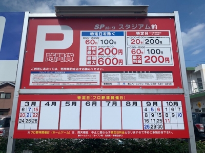 特定日抹消9.jpg