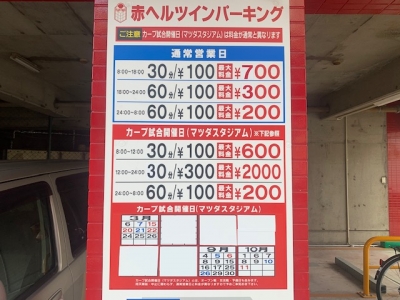 特定日抹消10.jpg