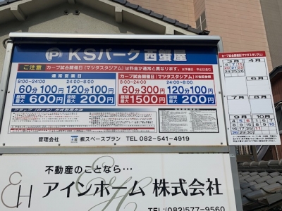 特定日抹消11.jpg