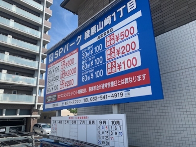 特定日抹消12.jpg