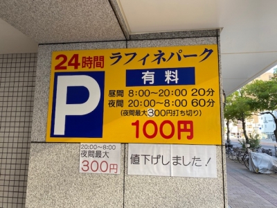 変更後?.jpg