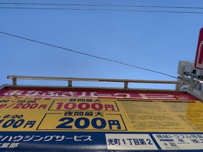 案内看板照明交換1.jpg