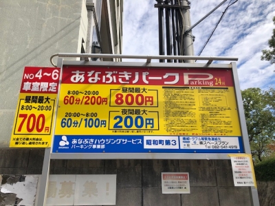 あなぶき昭和3撤去1.jpg