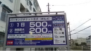 高根1.jpg