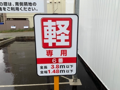 車室番号修正シート.jpg