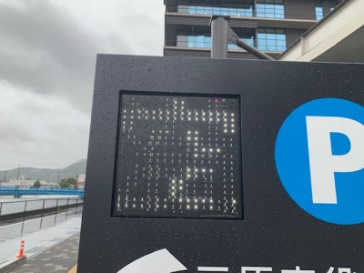 満空灯基板前.jpg