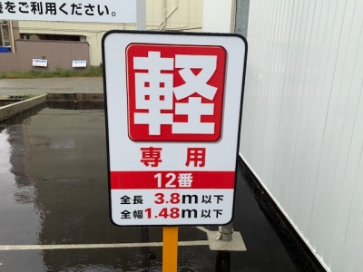 車室番号修正シート前.jpg