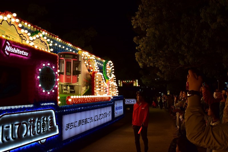 花自動車がやってきました | 大濠公園・西公園ダイアリー