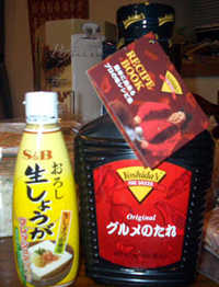 吉田さんのタレ