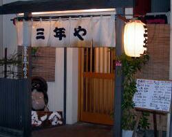 sannenya_011-1.jpg