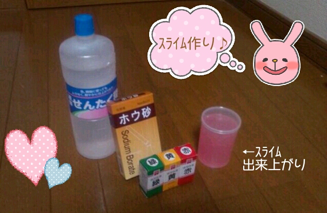 20121228205426.jpeg