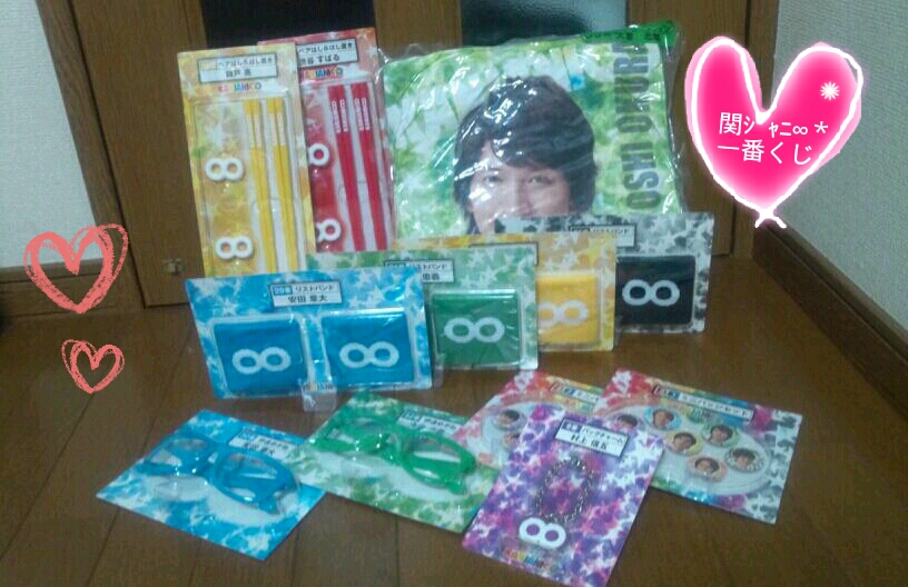 20130711000118.jpeg