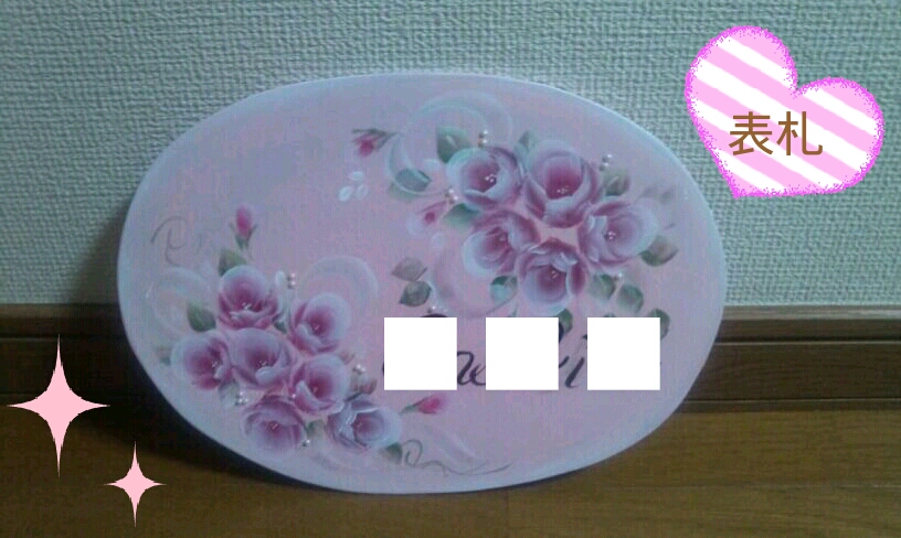 20130824010312.jpeg