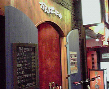 2010073022500000.jpg