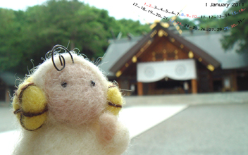 北海道神宮