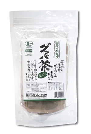 国産有機栽培グァバ茶