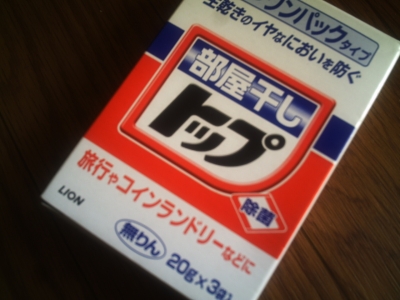 洗剤
