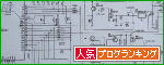 PCブログ