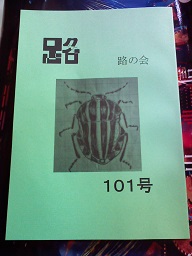 路101