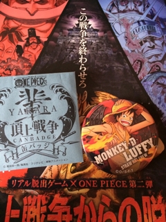 One Piece リアル脱出ゲームに行ってきました Modern Pirates Diary