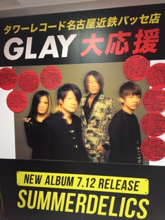 な なんとっ 直筆サイン入りポスター当たりました Modern Pirates Diary