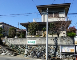みどりの家