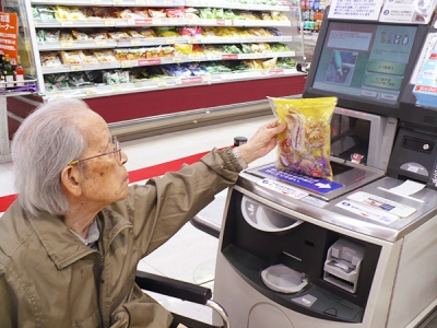 ショッピング