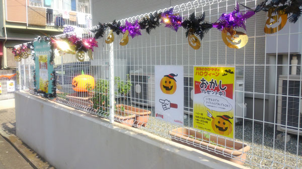 真珠のかがやきでハロウィーンイベント