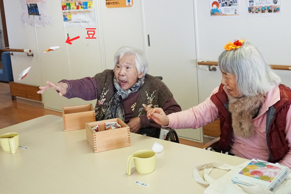 鬼は外