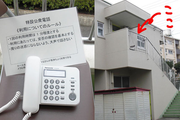 藤の木小学校で「地域防災拠点 防火訓練」