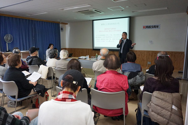 医療講演会